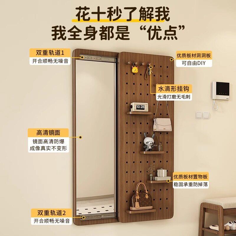 镜子全身洞镜推拉可隐藏衣帽架关一体试衣D镜子家用玄壁镜挂洞板