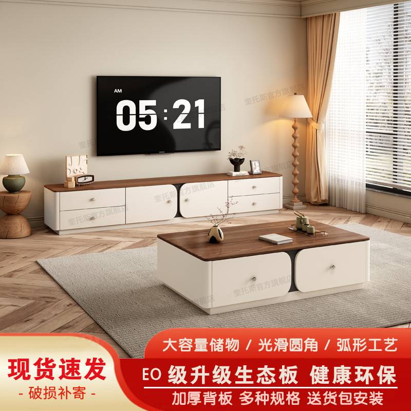撞色全实木电视柜茶几组合简约现代小户型客厅包邮一件起批