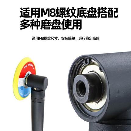 3//5寸气动打磨磨机4加长杆0AL021【弯头9度打蜡机直角砂纸抛光研