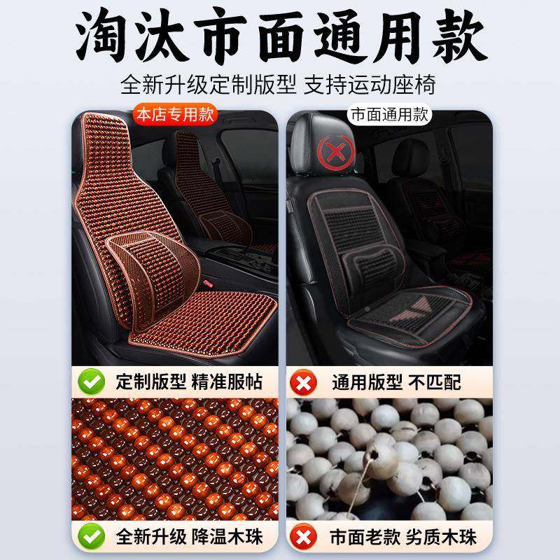 汽XNU车椅套车座坐垫车垫夏套四季季通用座位全包后座罩座套装运,标准件/零部件/工业耗材,车间地垫,淘宝优惠券,粉丝福利购,淘宝优惠卷