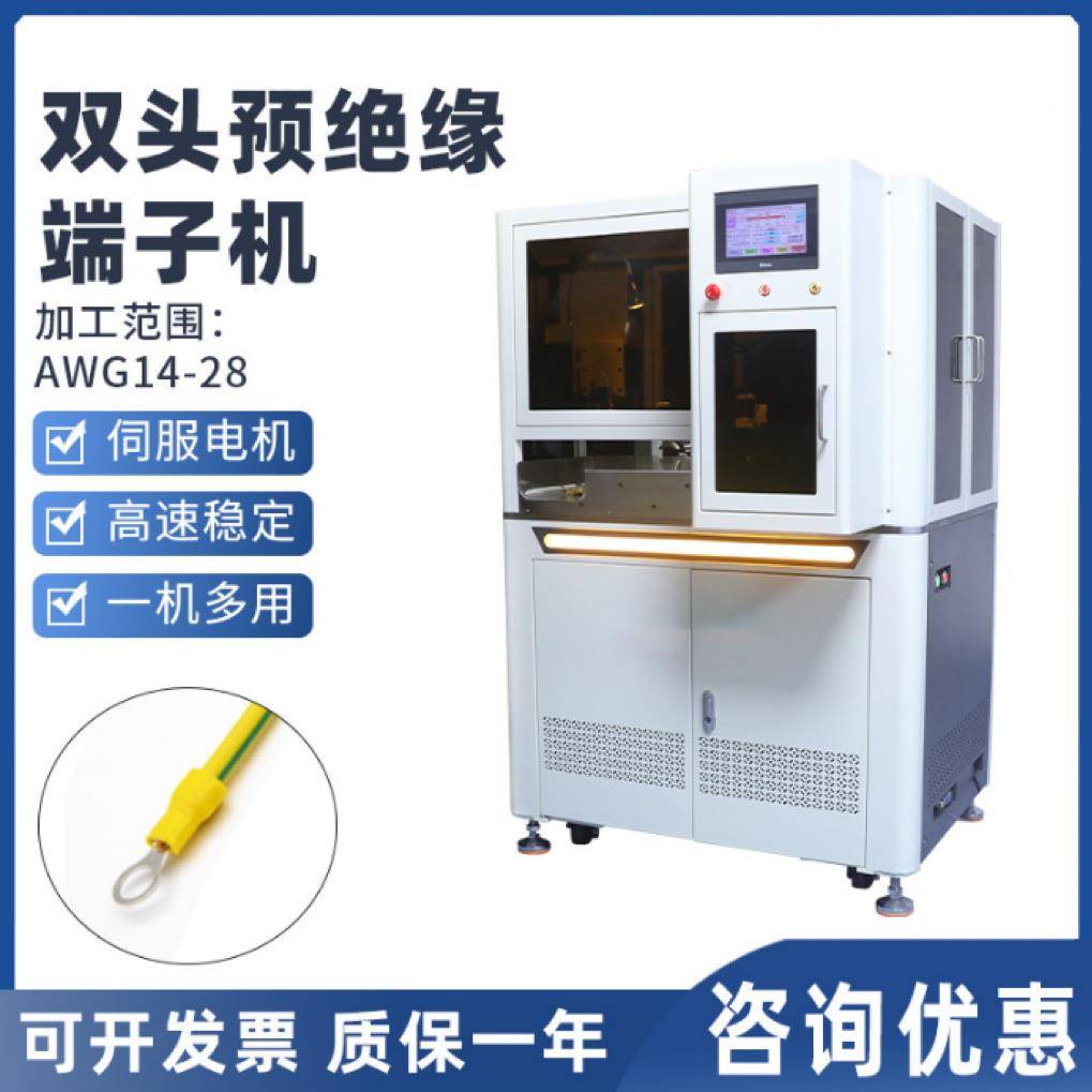 厂家管型绝缘管状端子接OPQ压机端子机动冷自压圆管端子剥皮打端