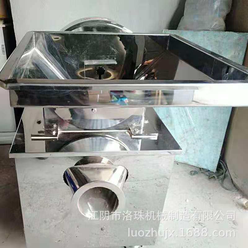热卖打粉机海鲜粉机果蔬打粉机蓝菊粉碎机蔬菜干粉碎机豆瓣粉碎机
