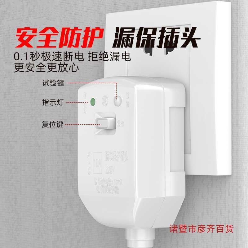 牛水槽热棒养殖UDD场饮水槽加加热器猪马驴烧水棒箱桶羊电加热管
