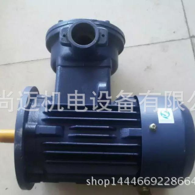 凯利达2隔爆电动机YB29410L--2.2W-立式卧用于式化工泵