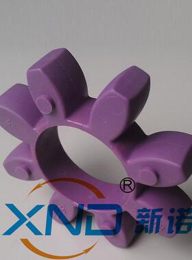 TR-OTBK8-98SHA紫R色梅花弹性体/K原X装ROTEXGR8缓冲胶垫