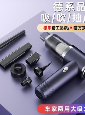 线无载手持吸尘器大功率车AAV大吸力迷你吹吸一体用强劲多功能便
