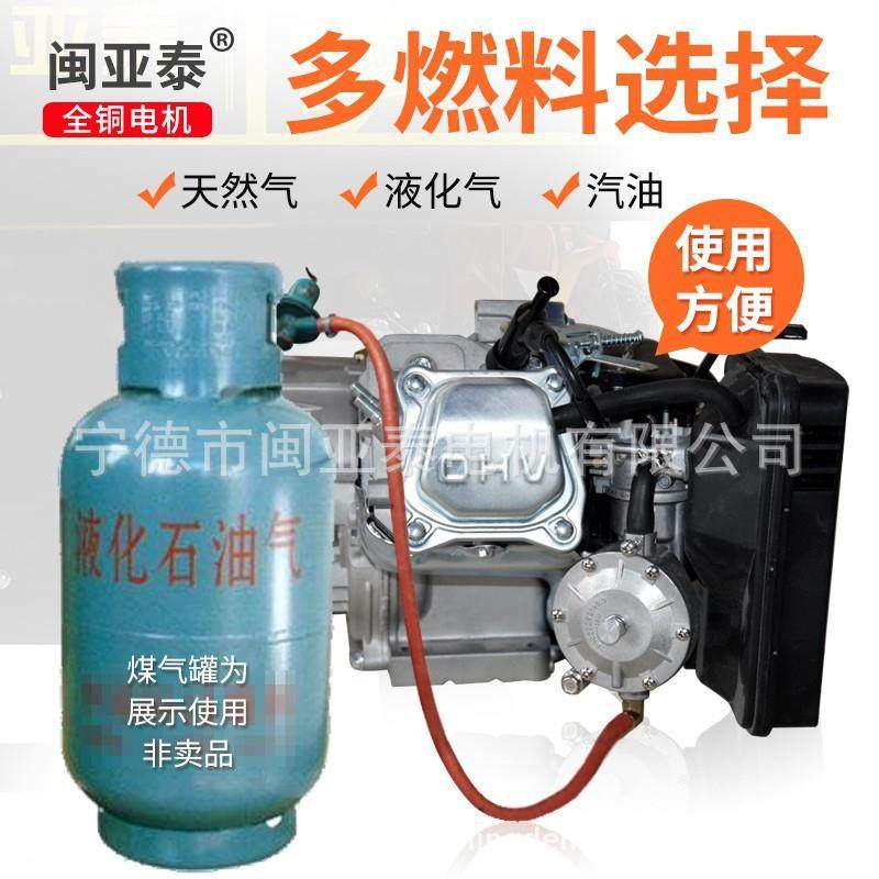 小型家单用千瓦汽油发电机5组85/6/8/103KW手动+/12KW相220V三相3