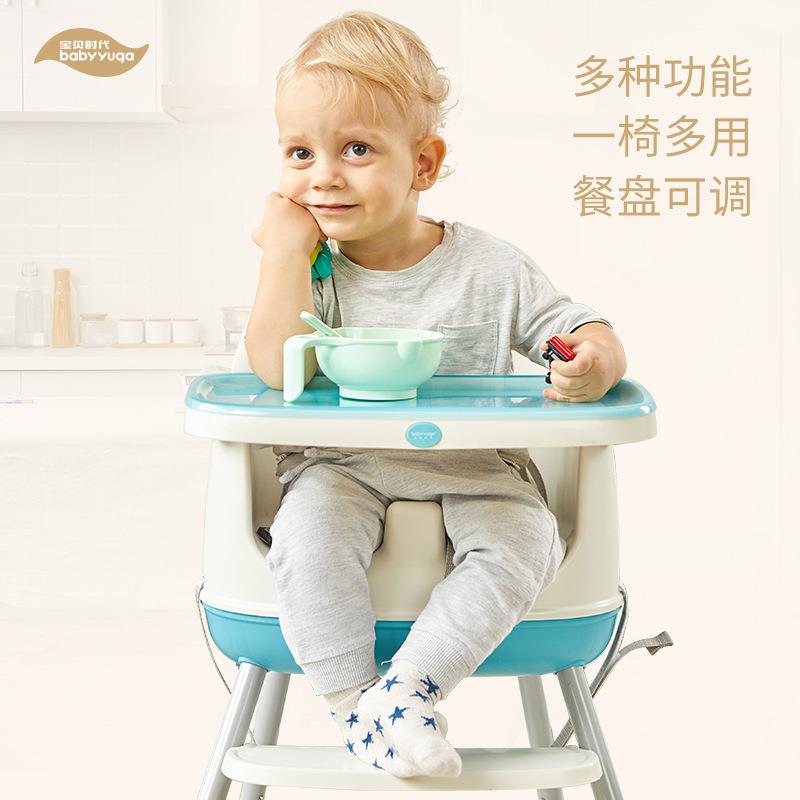 便宝贝调时代宝宝餐椅儿童座椅桌多功能可49节携式餐椅婴儿吃饭椅