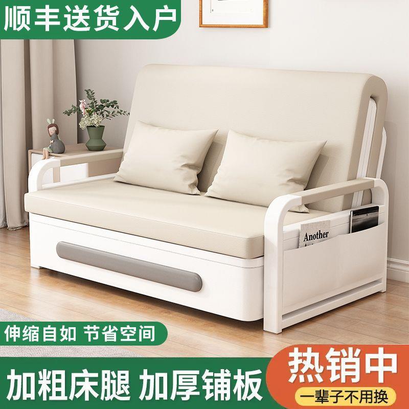 猫抓布沙发JKW床折叠人用代简约现小户型多功能阳台客厅单双伸缩