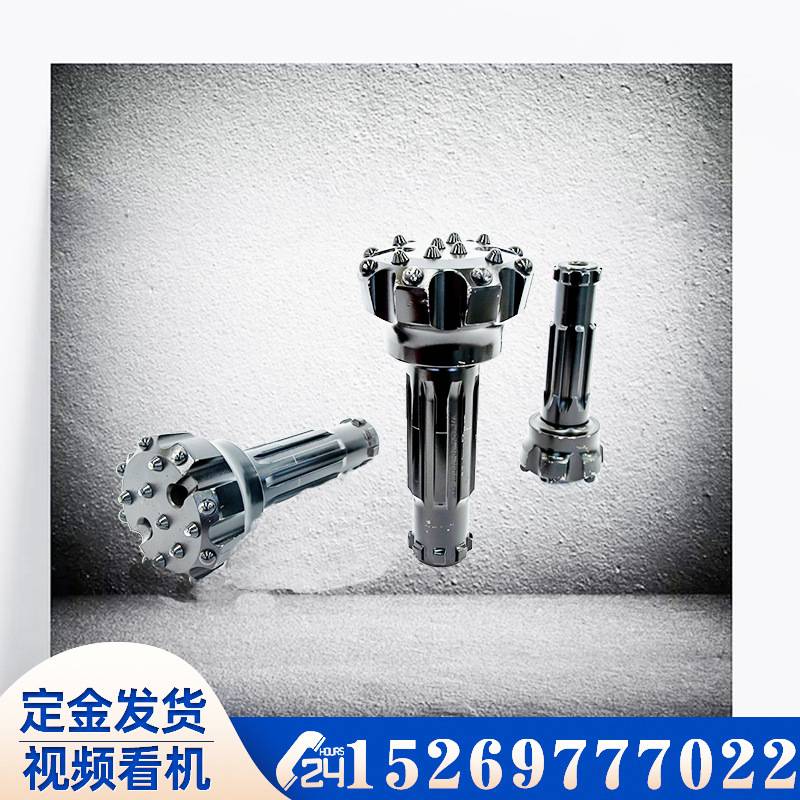 潜孔钻头打塑料根管同心钻头气动高风压凿岩潜孔钻头