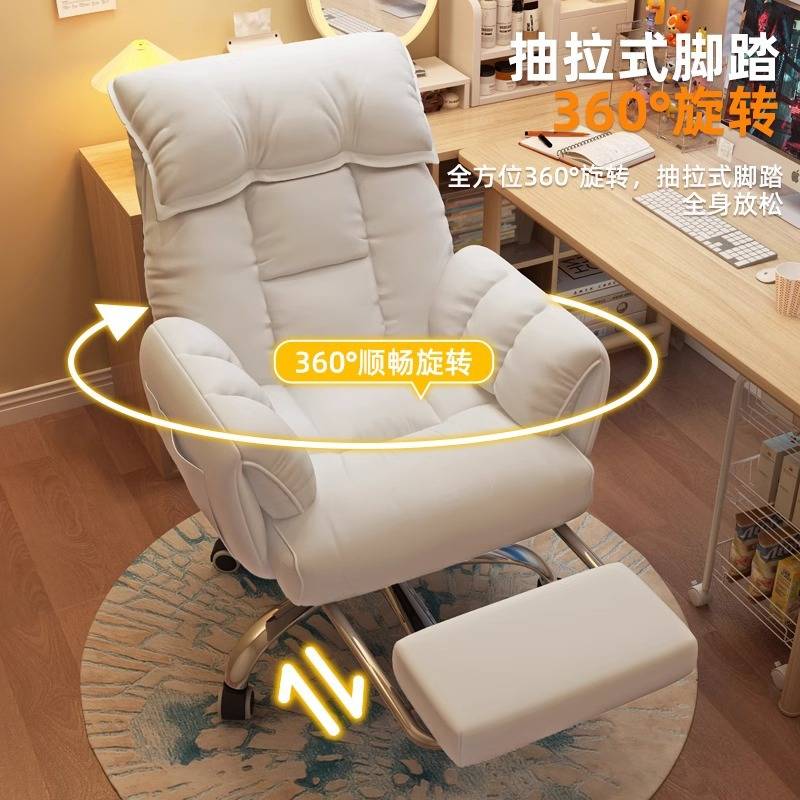 电脑椅子舒服久坐家用懒人沙发椅办公靠背可躺电竞直播椅学生凳p^