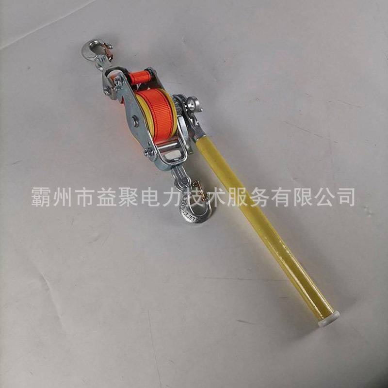 带电作业紧线装置1.5T手扳绝缘紧线器布带收紧器玻璃钢电力拉紧器