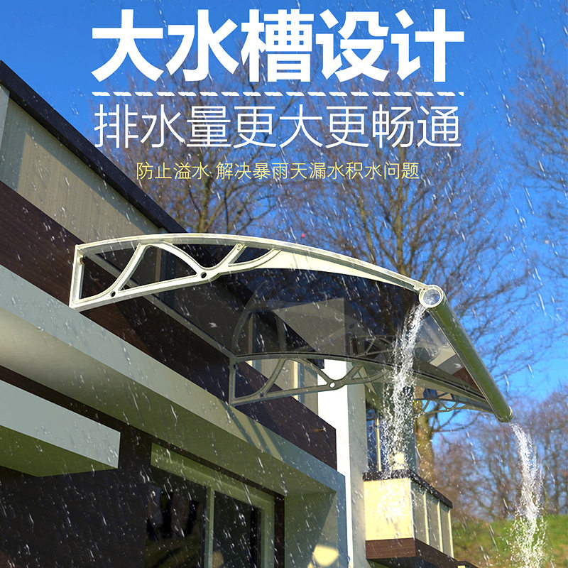 加厚铝合金大水槽雨棚室外庭院屋檐遮阳篷窗户无声棚防雨伸缩式