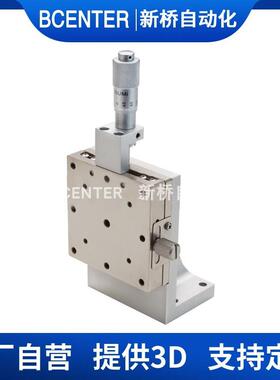 Z轴米思5米款性滚珠垂直升降位移台GZS2/40/60/8线0光340学手动滑