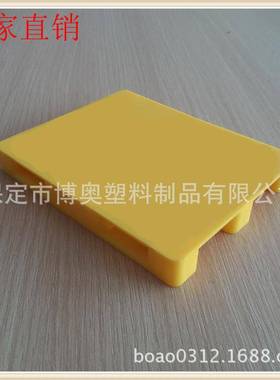 苑保定塑料九角托盘满城CQD清徐水货川字承架重托卡板盘高阳塑料