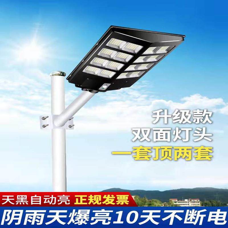 新款太能灯一体化JY88800G人阳体感应户外率路超灯亮大功新农村灯