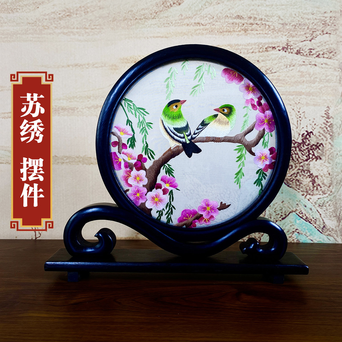 A6L苏绣手工刺绣客厅双面绣成品便携式中式屏风小摆件工艺品台屏