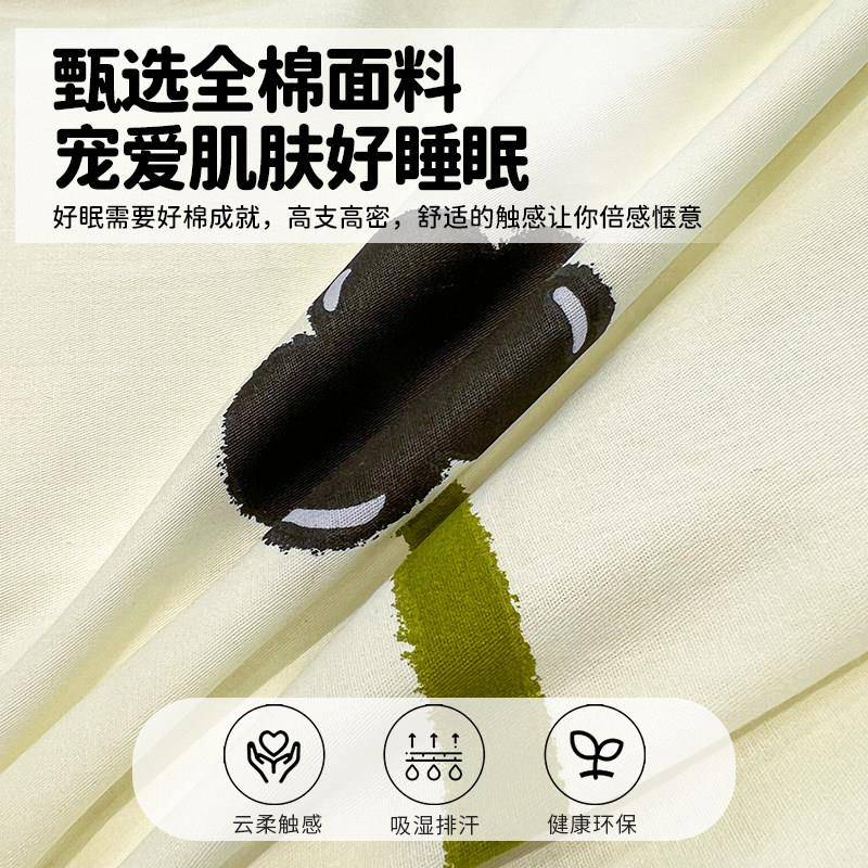 W1TR床四件套纯棉20套25新款床品冬天上床套罩三件宿F9H668舍被床