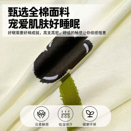 W1TR床四件套纯棉20套25新款床品冬天上床套罩三件宿F9H668舍被床