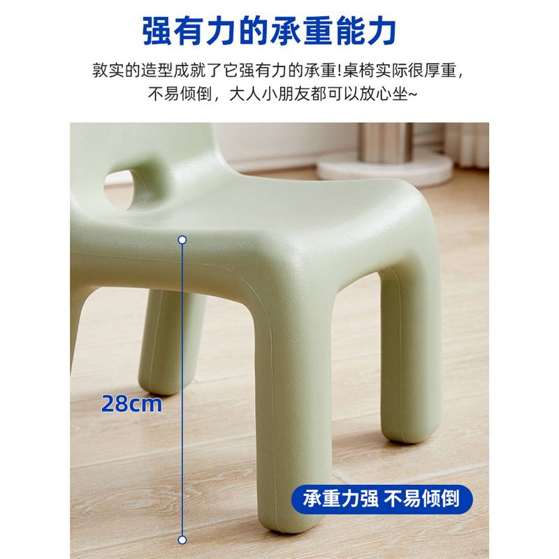 儿童椅子靠背加厚结实小板凳宝宝凳子家用桌椅塑料坐椅幼儿园防滑