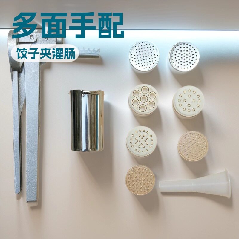 不锈钢压面机家用饸饹机手摇多功能灌肠机河捞面条机