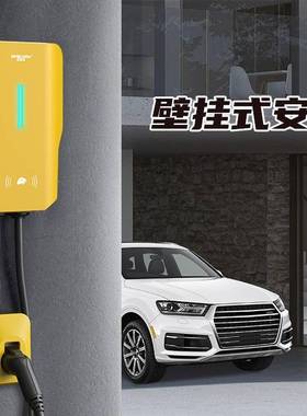 国标7KW新能源汽车充电桩扫描刷卡小程序家用商用交流充电桩OCPP