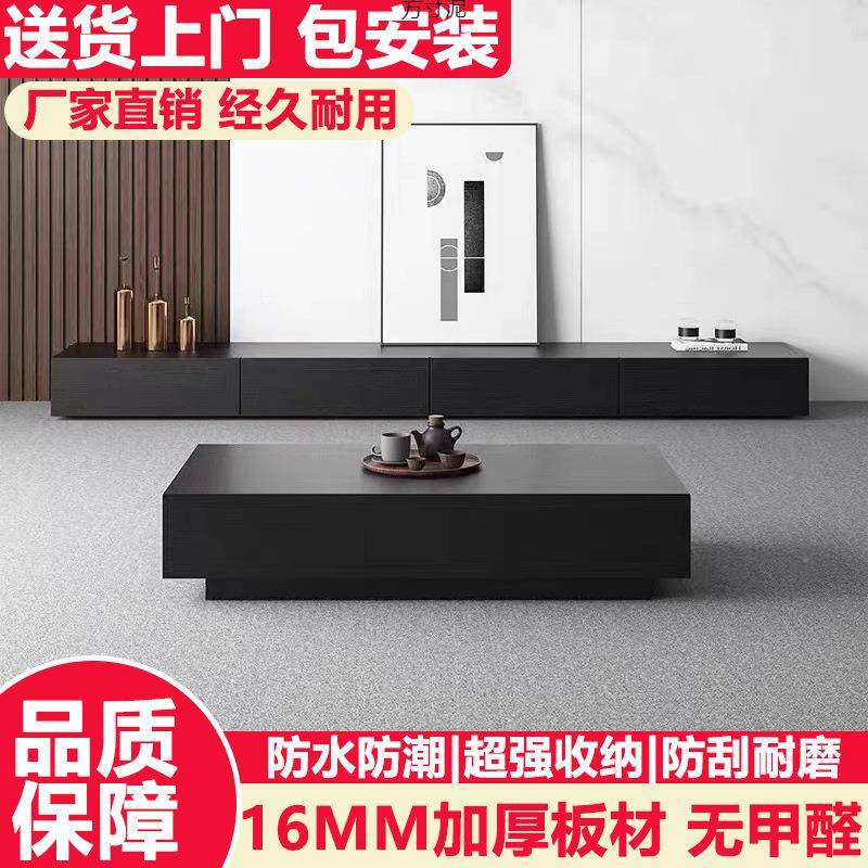 电电视柜茶几现落意式黑色木质835家用客厅小户型茶代几视柜地柜