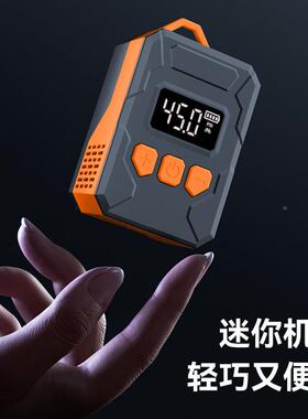 车载充气泵泵小型携式充气无线巧多功能轮胎球小类打气LAR便泵新
