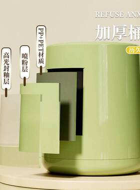 垃圾桶复古绿色客厅高颜值摇盖奶油风卫生桶房间卧室大号双层纸篓