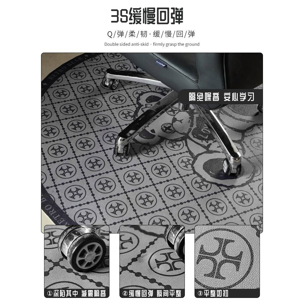 ?圆形地毯卧室办公电脑椅子地垫pvc可擦洗转椅儿童房书桌防滑垫
