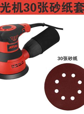 抛跨境动圆形小红色砂光砂光机套装汽车抛光型打蜡机电墙壁腻子打