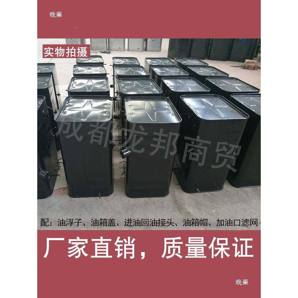 铁油箱货油车大706小车柴箱机械改装铁皮机燃油汽车副油箱箱发电,摩托车/装备/配件,油箱/油箱盖,淘宝优惠券,粉丝福利购,淘宝优惠卷