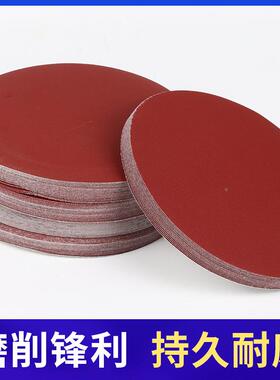 植绒红940目寸2纸25mm圆盘打磨机车腻子汽家具抛光自砂粘打磨背绒