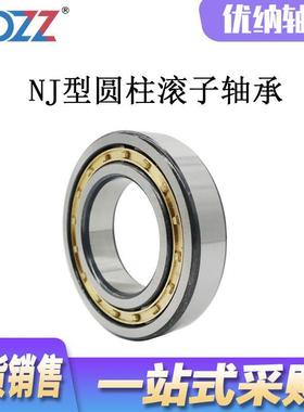 圆柱子承NJ4轴9NJ420NJ972422NJ424N滚J426NJ4281EME减速机