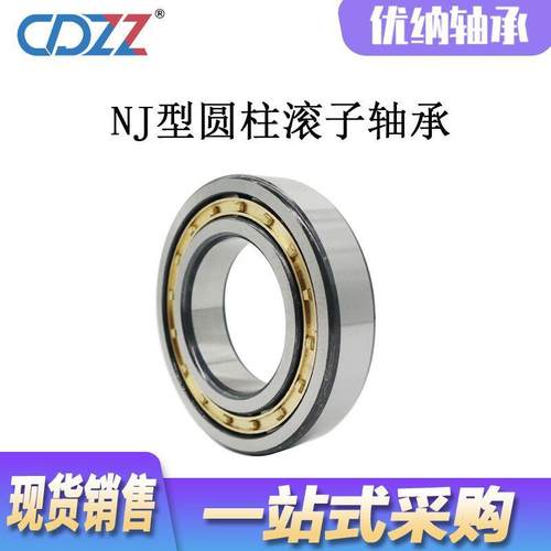 圆柱子承NJ4轴9NJ420NJ972422NJ424N滚J426NJ4281EME减速机