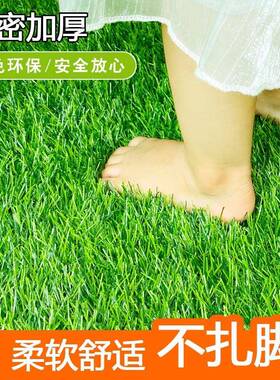 装草坪人造地毯垫假皮屋楼顶户外人工绿色thsdu+yl饰幼草儿园工地