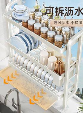 厨房架水槽窄置边沥F985TT5T免水碗架打孔物上墙放碗碟盘收纳洗碗
