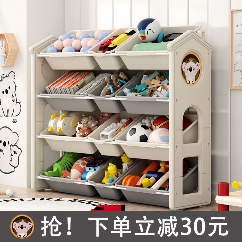 儿童玩具收纳置物架宝宝书架收纳架收纳箱整理架大容量储物收纳柜