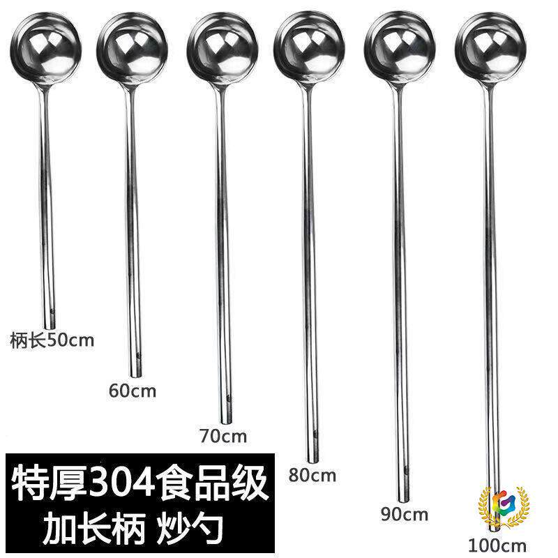 ?勺子长柄不锈钢厨师炒勺加长把汤勺商用大水瓢家用超长舀粥打菜