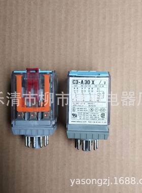 西班牙RELECO标准型C3-A30FX 小型继电器 MRC 工业继电器