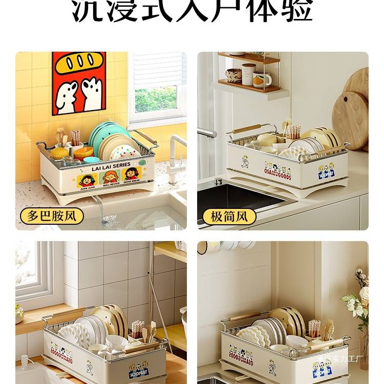 雅图诗沥水碗盘架304不锈钢碗碟收纳碗架沥水篮碗筷餐具厨房置物