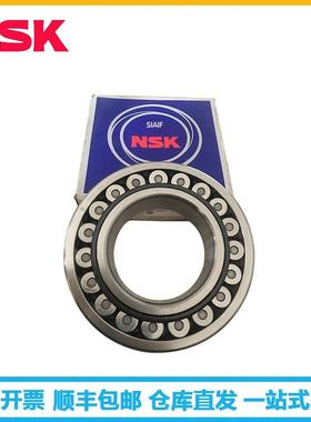 N77SK轴承02239EAE4水泥厂滚振动筛用调心子轴承2239CAME04C3S11