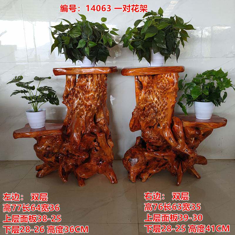 天然根雕花架原木随形多层落地绿萝盆景鱼缸架树根底座摆件客厅