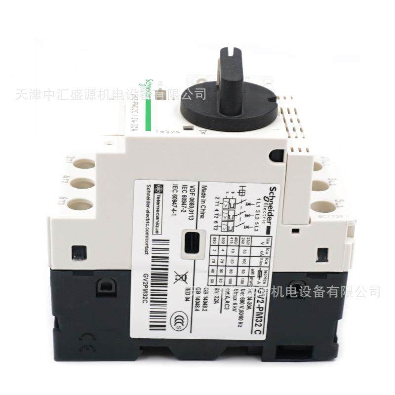 GV2电动机保护断路器G2V2PM2C旋钮3控制24-3A马达断器GV2-PM3GV2-