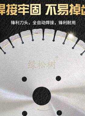0kt300/350/40混0/45/500/355600花岗岩切割锯片片花岗石泥土大锯