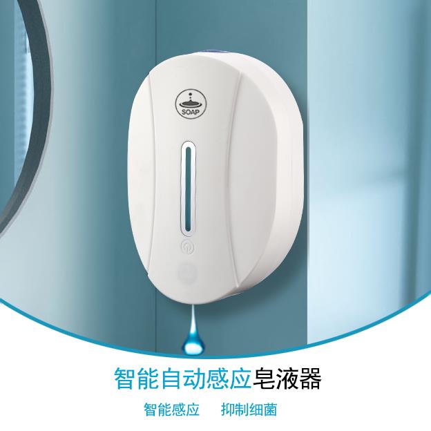 免打孔感应皂液器智能家壁自沐浴液器用酒店洗手间挂式全动皂无品