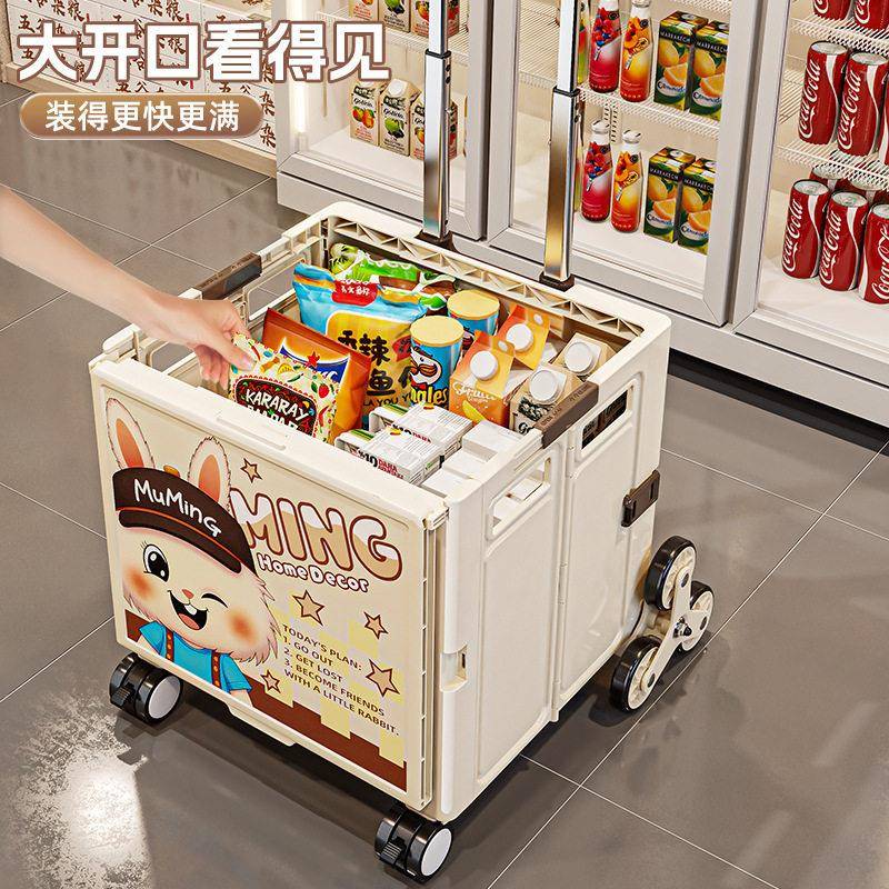 买菜物拉车露营折叠取拖车便携拉货快递搬家8591购带爬坡小轮推拉