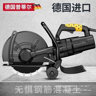 进口墙持改门切机水泥地面混凝土单片楼板墙切壁门窗切墙694机割