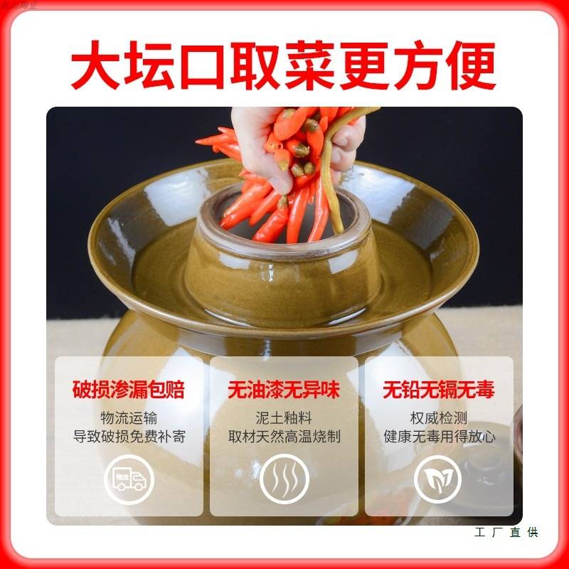泡菜坛子腌菜家用土陶四川酸菜罐子大小号陶瓷老式加厚密封咸菜缸