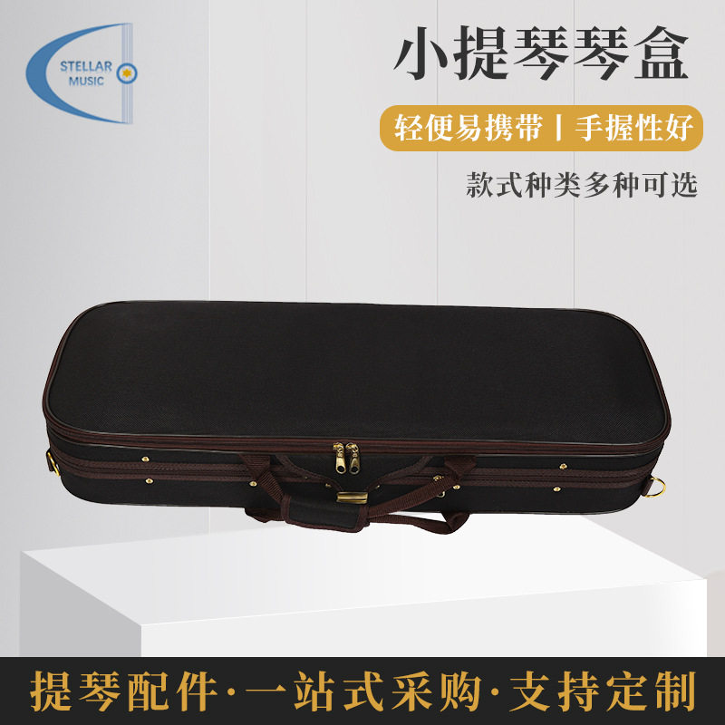 小提琴琴盒轻便小提琴盒子带锁泡沫小提琴箱琴